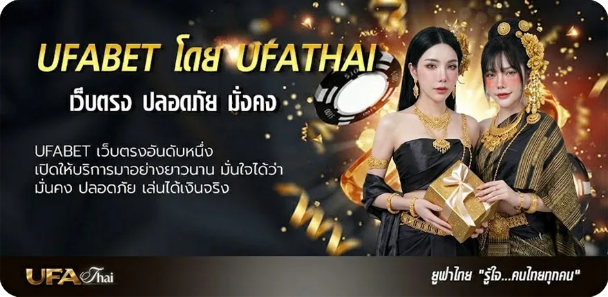 โปรโมชั่น สล็อตโจ๊กเกอร์123เว็บตรง แรง — แทงบอลออนไลน์ คาสิโน หวย มวย สล็อต ครบวงจร