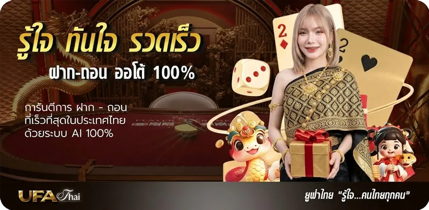 โปรโมชั่น สล็อตโจ๊กเกอร์123เว็บตรง ใหม่ — โปรโมชั่นสมาชิกใหม่