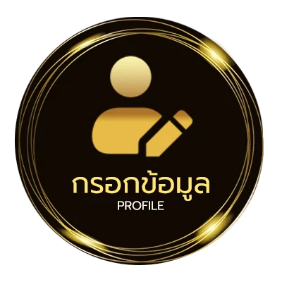 ข้อมูลส่วนตัว สล็อตโจ๊กเกอร์123เว็บตรง