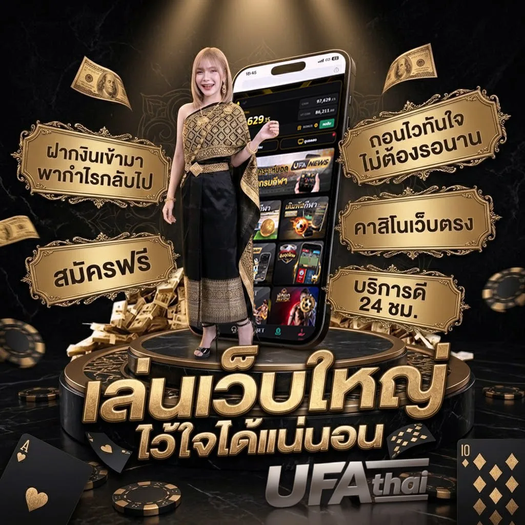 สล็อตโจ๊กเกอร์123เว็บตรง Brand Banner — เว็บตรง UFABET