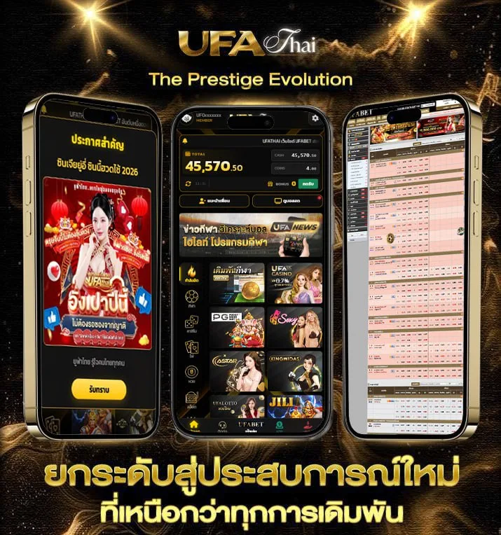 สล็อตโจ๊กเกอร์123เว็บตรง  แบรนด์ยูฟ่าไทย